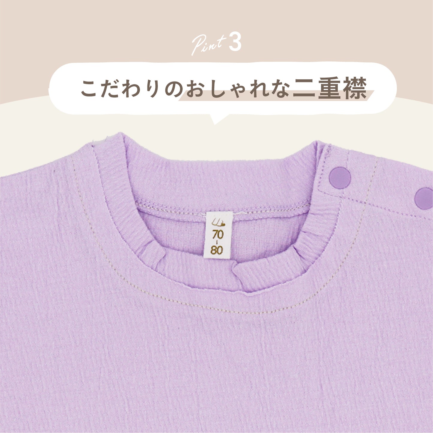 シャーリングステッチTシャツ