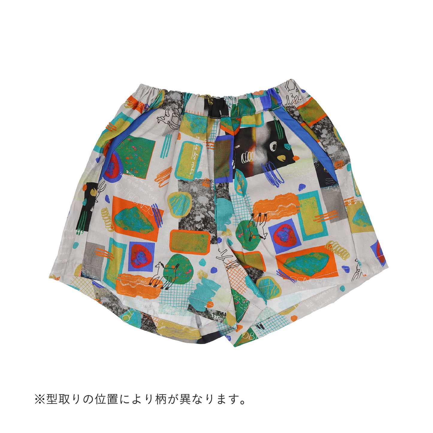 アルバムワイドショートパンツ