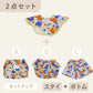 スタイ+ボトム2点セット-  絵の具ペタペタ