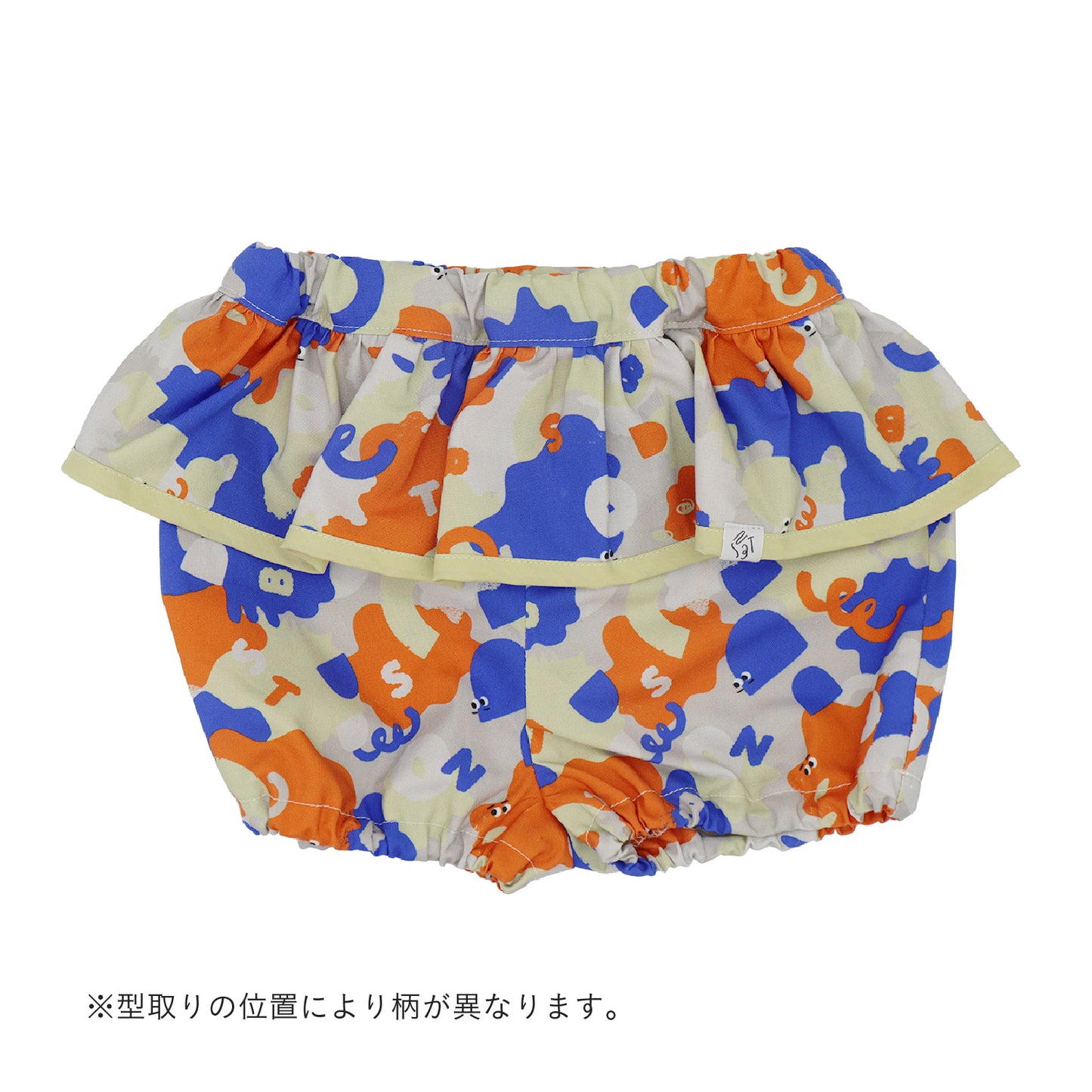 絵の具ペタペタフリルブルマ