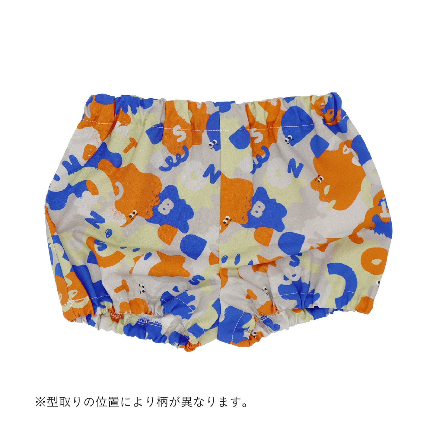 絵の具ペタペタベビーブルマ