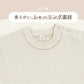 シャーリングステッチTシャツ