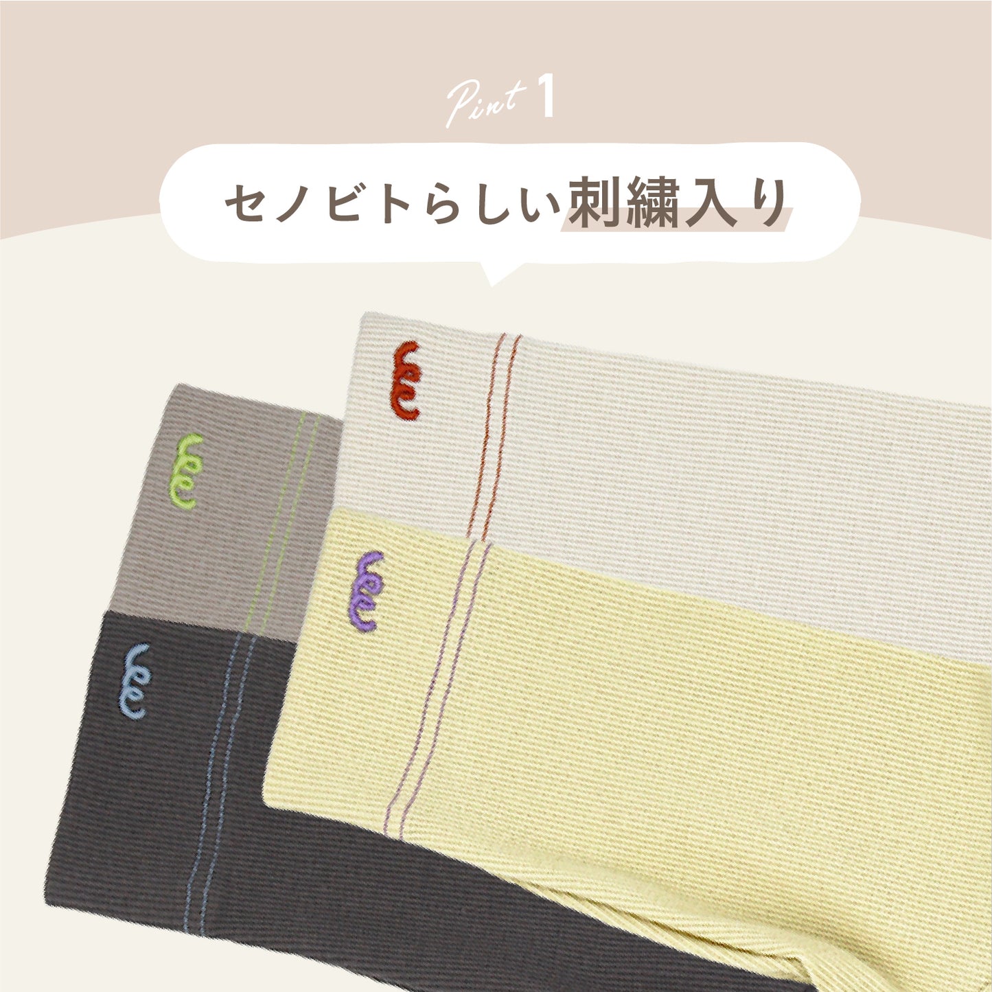 リブステッチロンパース