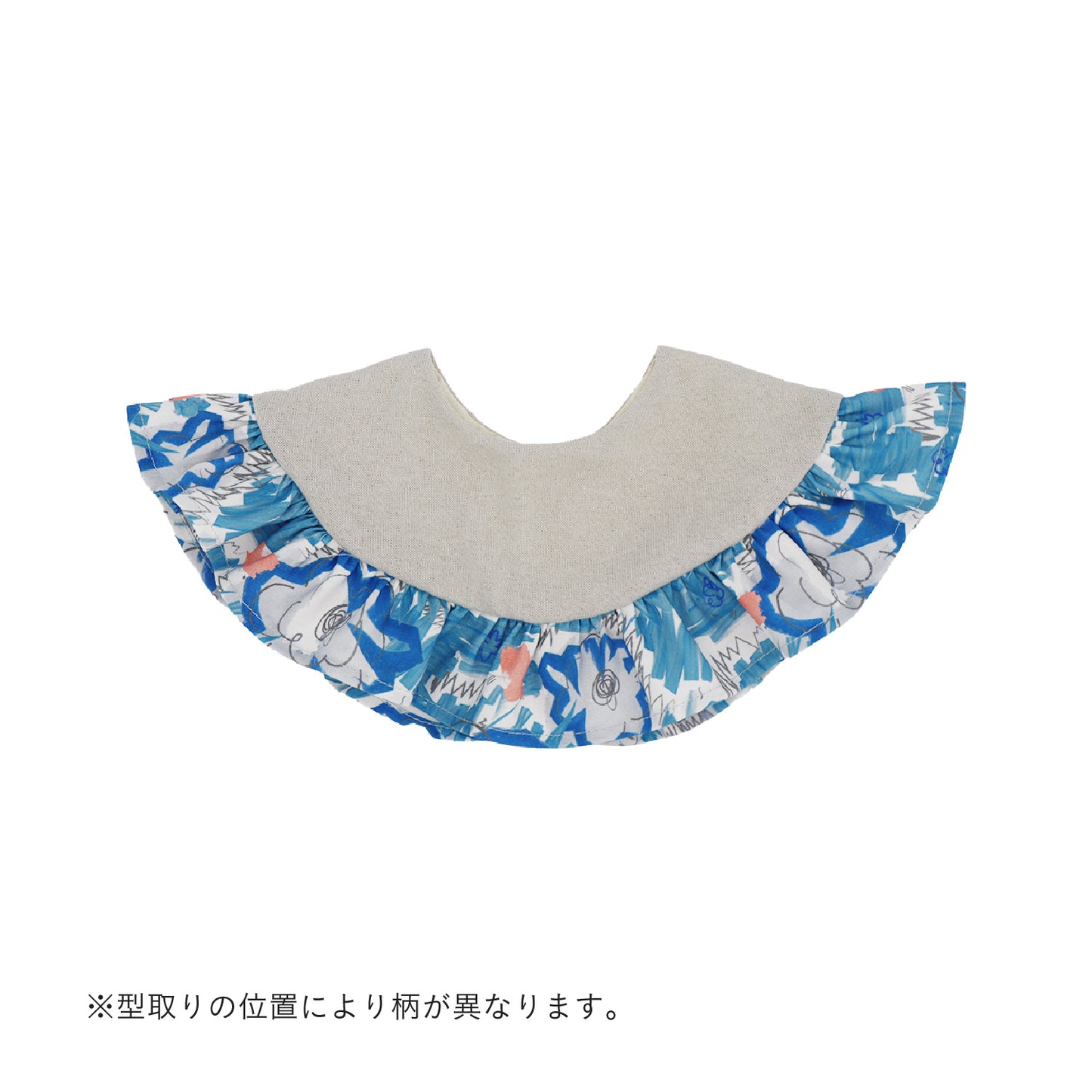 青いおはなフリルスタイ