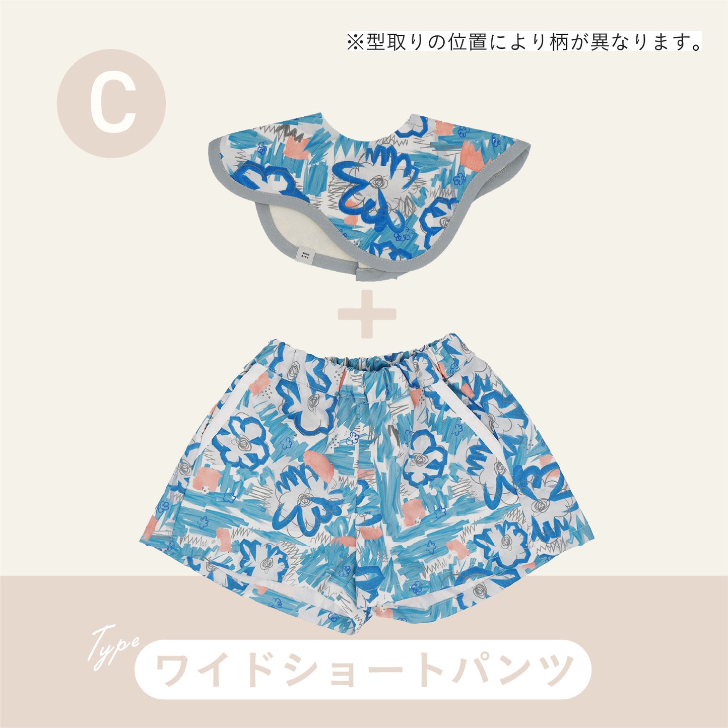 スタイ+ボトム2点セット- 青いおはな