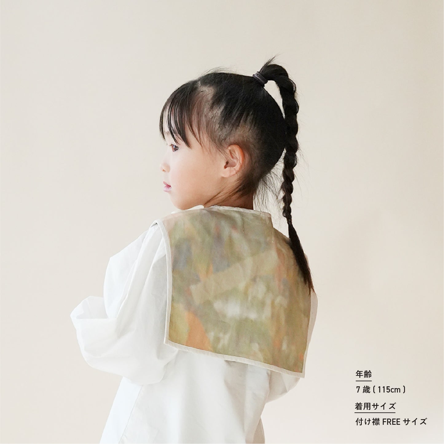 【WEB限定】ゆらゆらみなも セットアップ ★付け襟＋ワイドショートパンツ  ※単品もこちらから