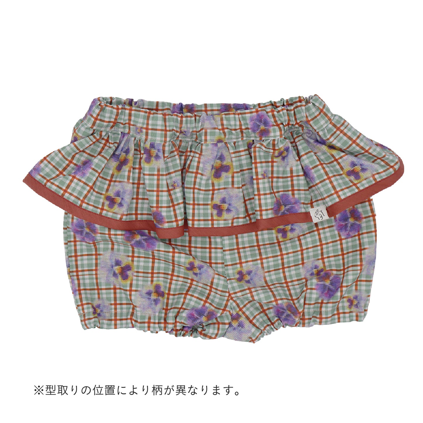 パンジーフリルブルマ