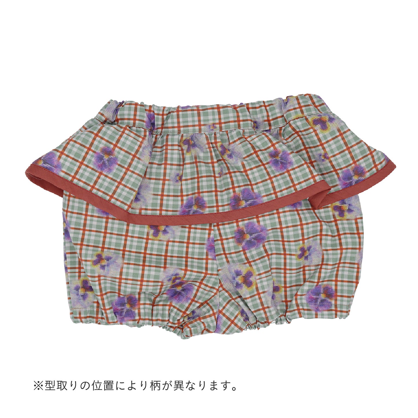 パンジーフリルブルマ