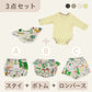 スタイ+ボトム＋長袖ロンパース3点セット- 日記