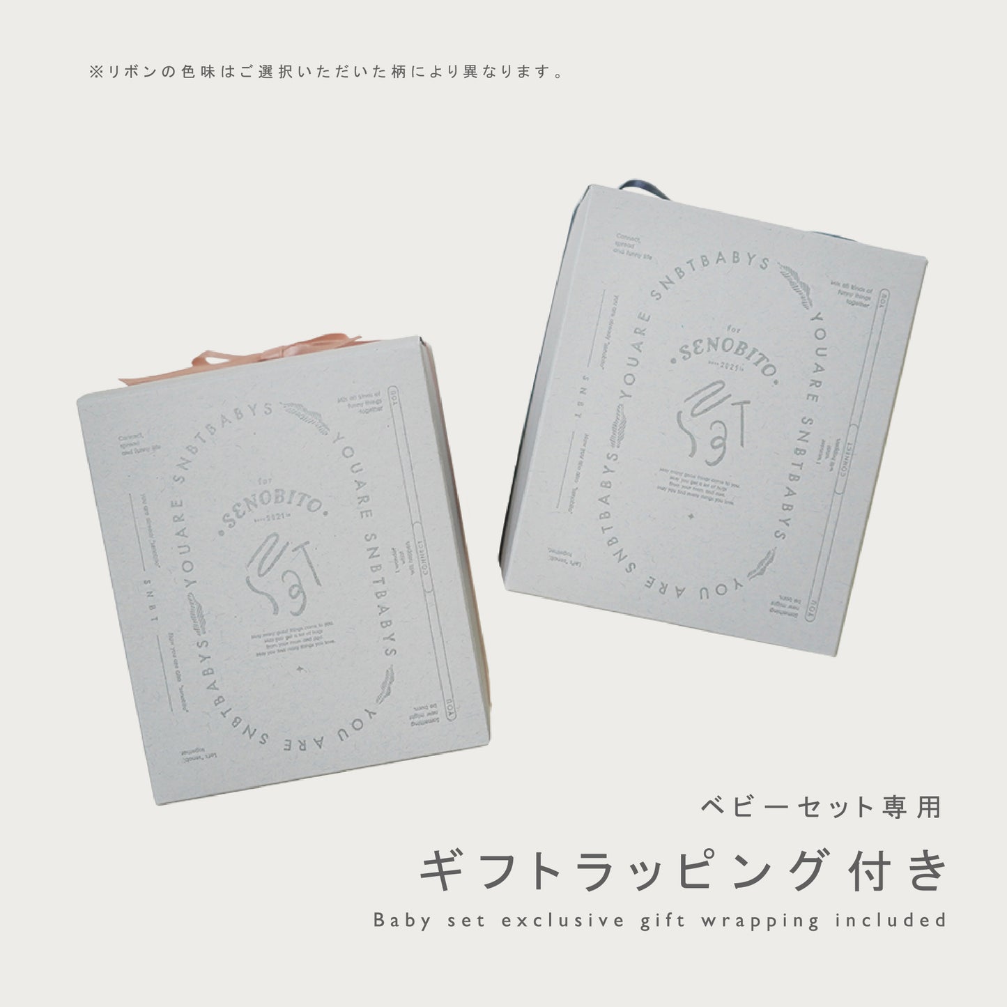 [ ギフトセット ] original baby set（オリジナル柄ベビーセット）★スタイ+選べるブルマ [ ラッピング付き ] ( ! ) のし対応可• 詳しくは概要欄へ