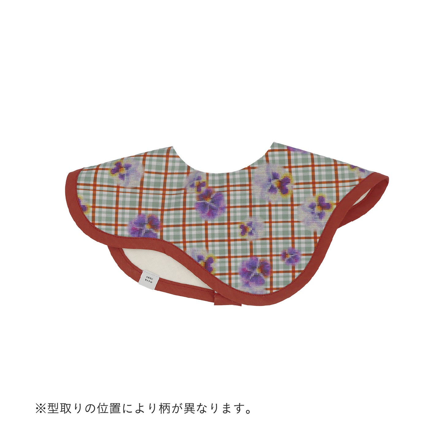 パンジースタイ