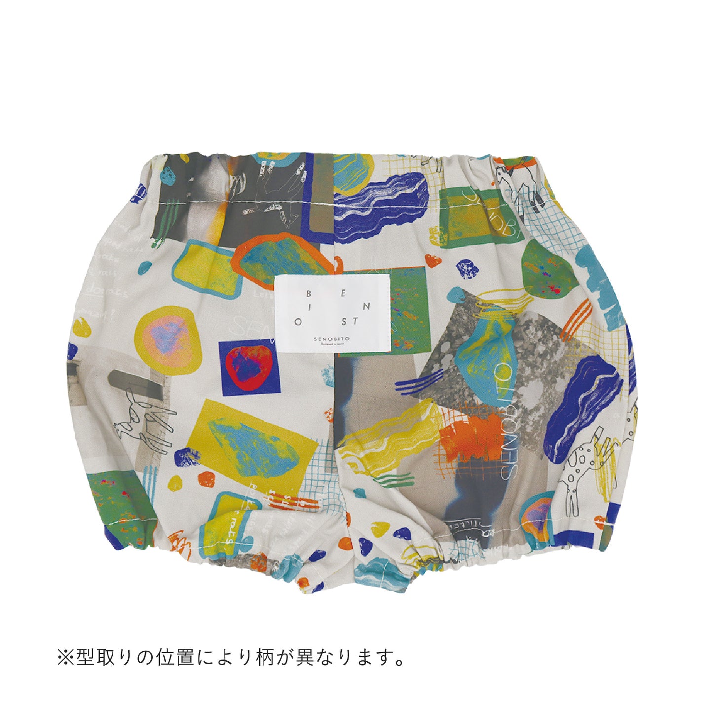 アルバムベビーブルマ