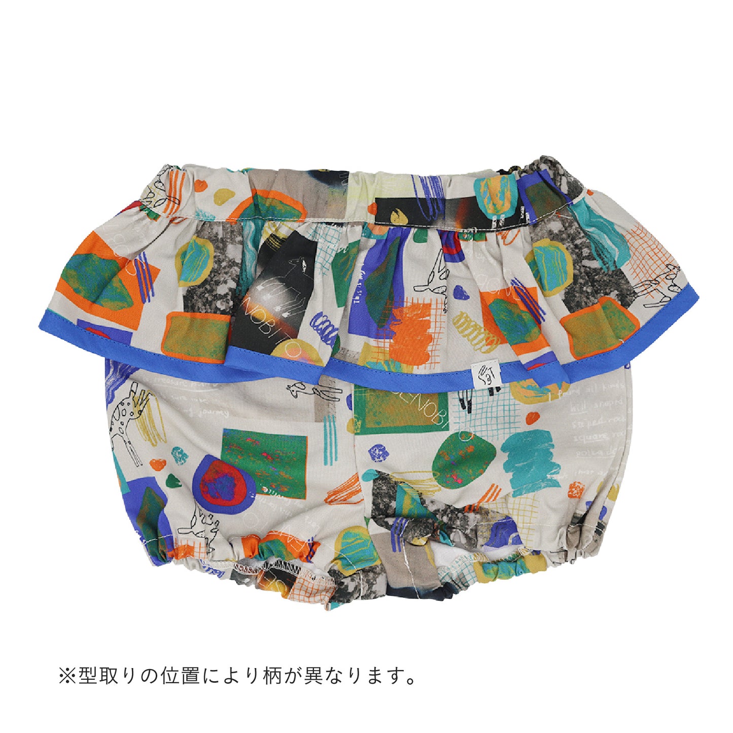アルバムフリルブルマ