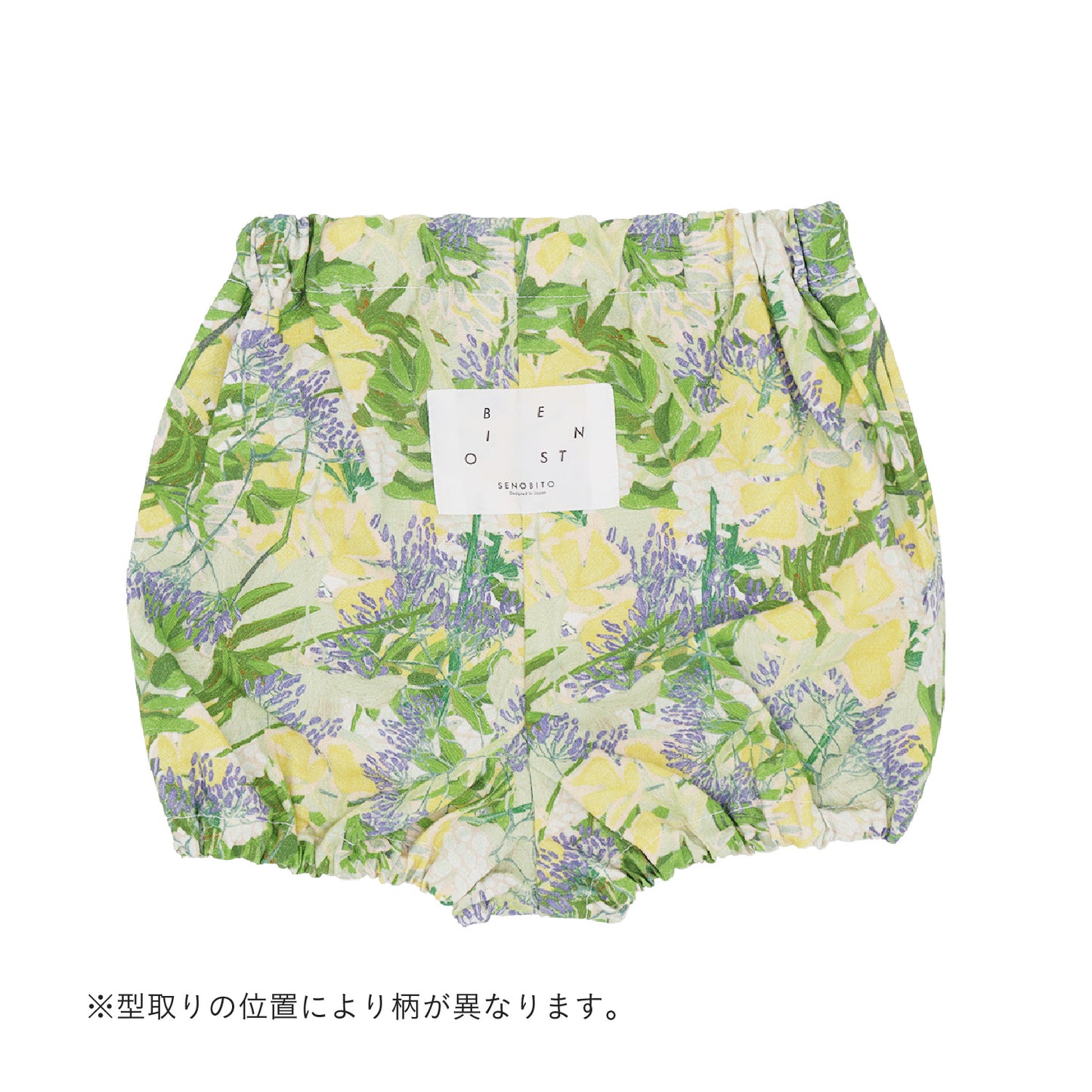 おひるね野花ベビーブルマ