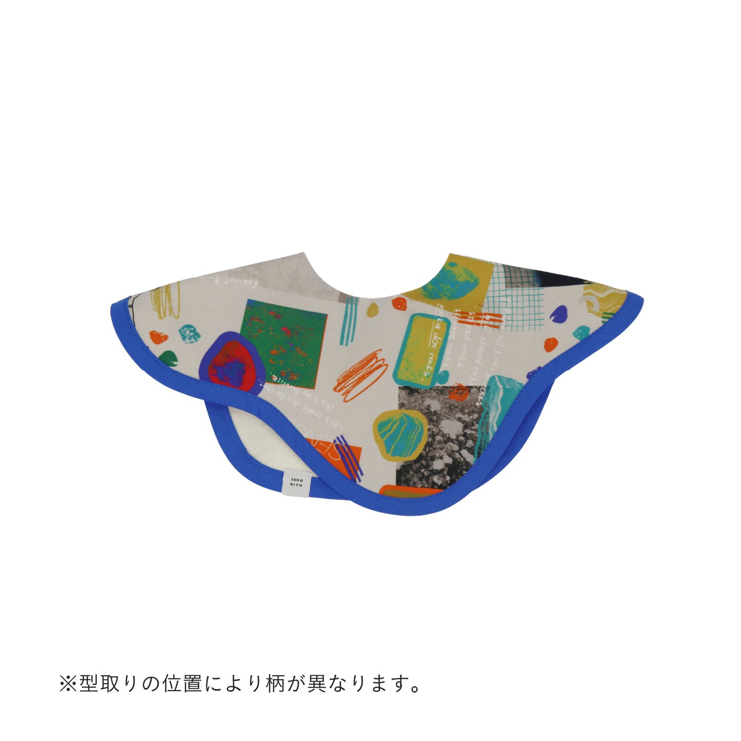 アルバムスタイ