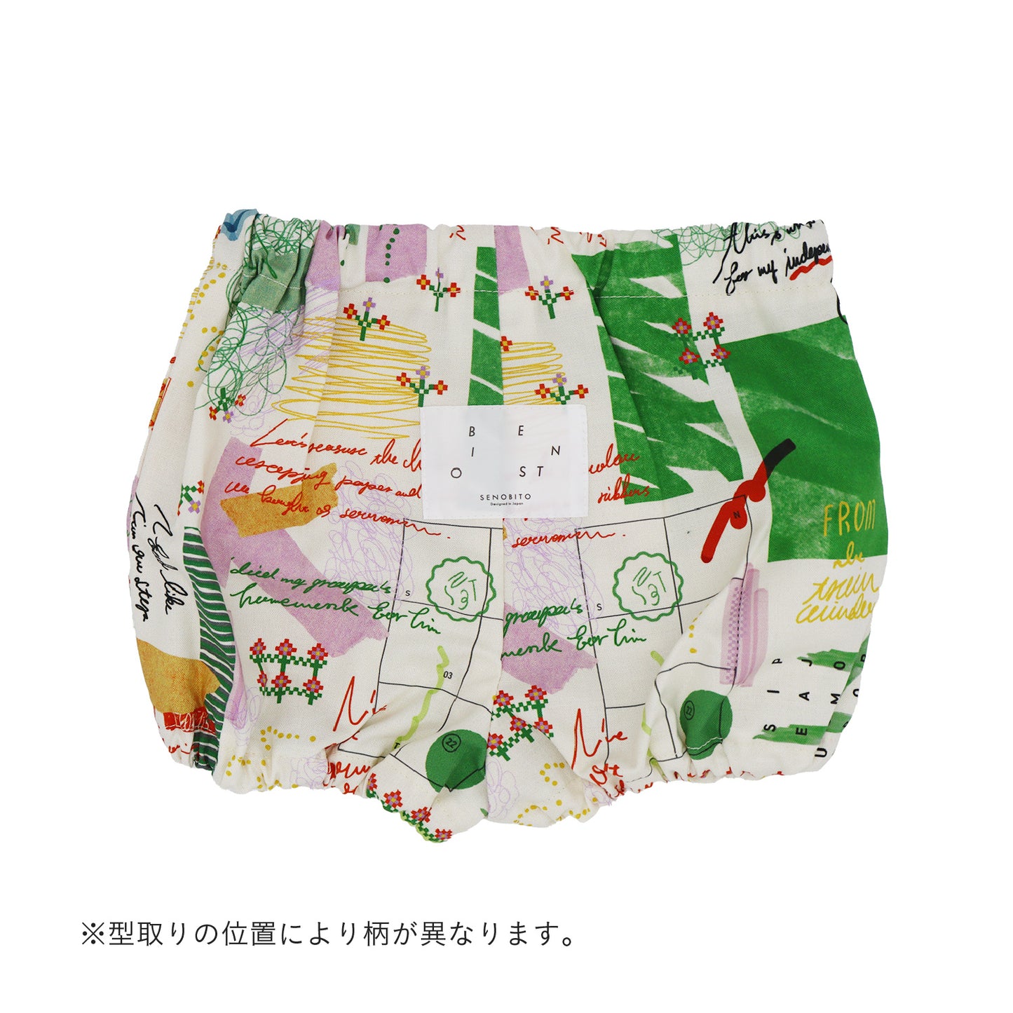 日記ベビーブルマ