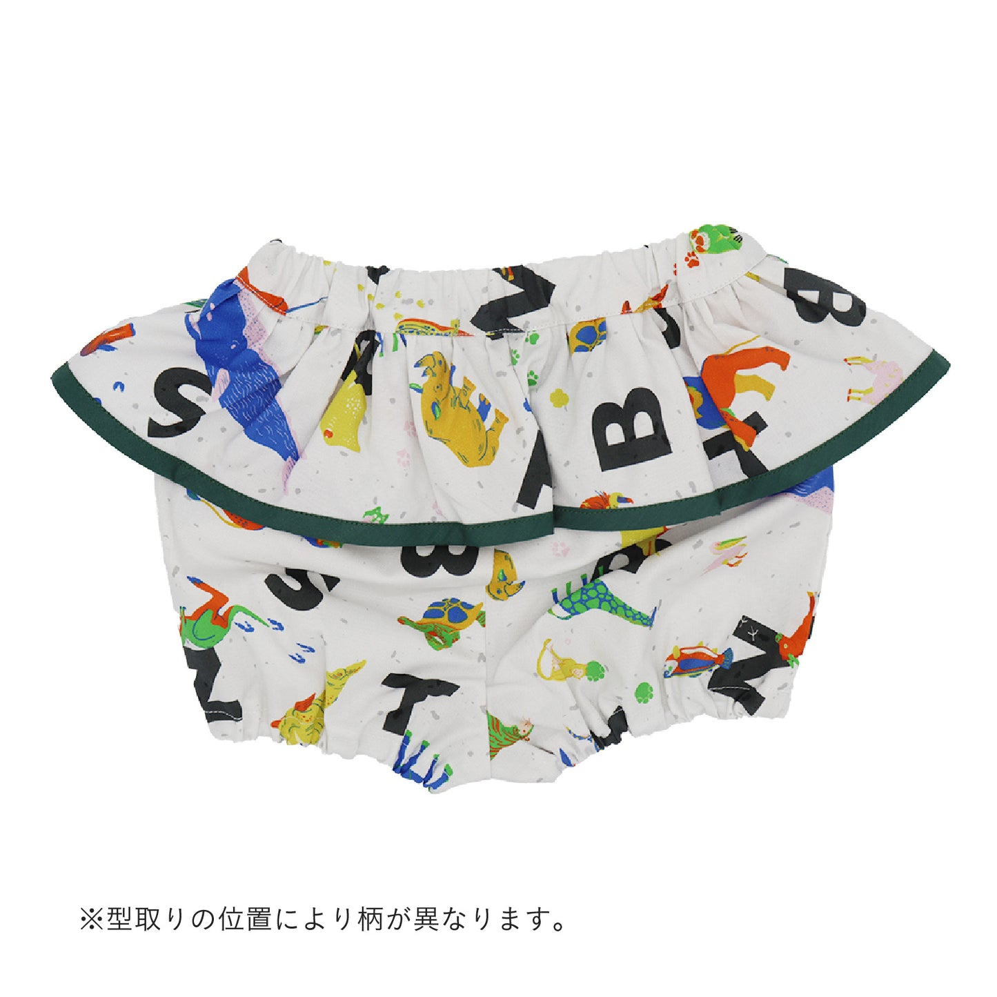 どうぶつカラフルフリルブルマ