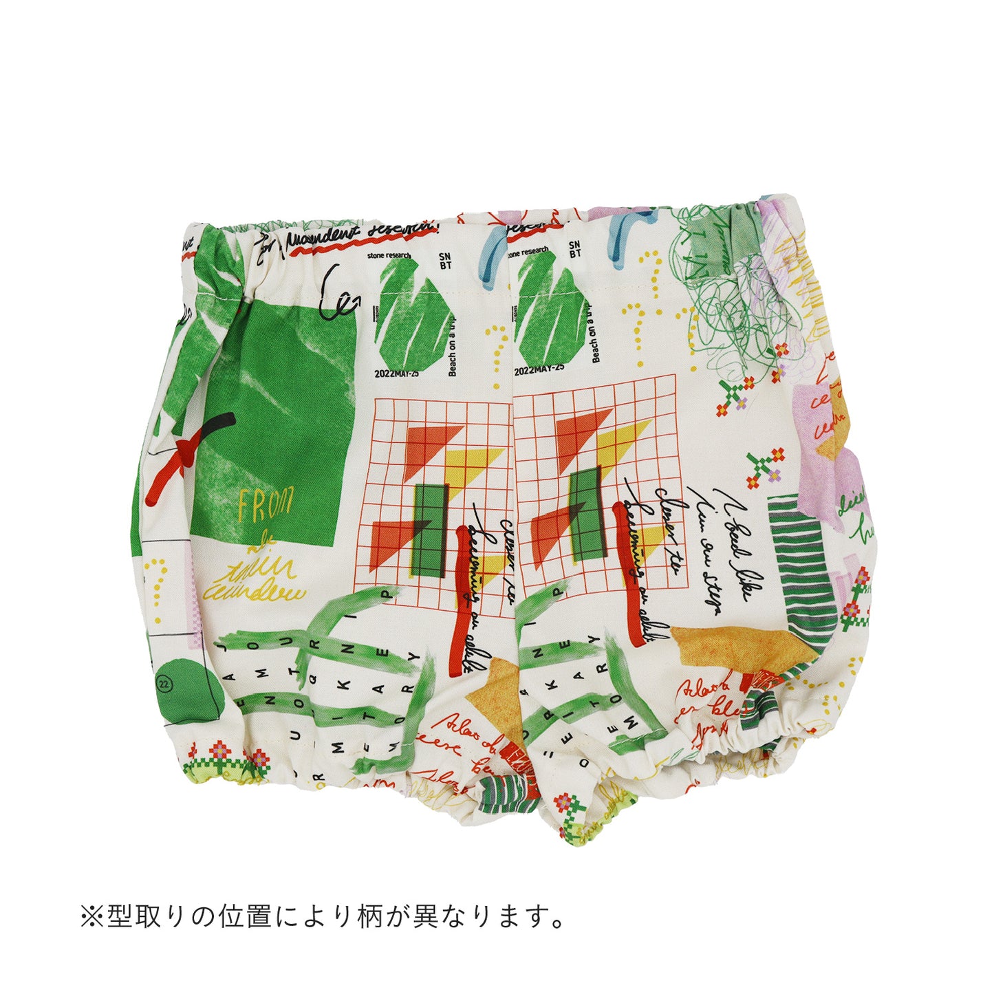 日記ベビーブルマ