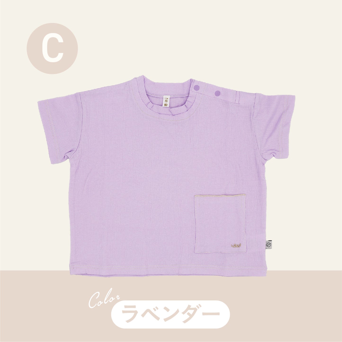 シャーリングステッチTシャツ