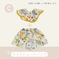 スタイ+ボトム2点セット-  みちくさ押し花