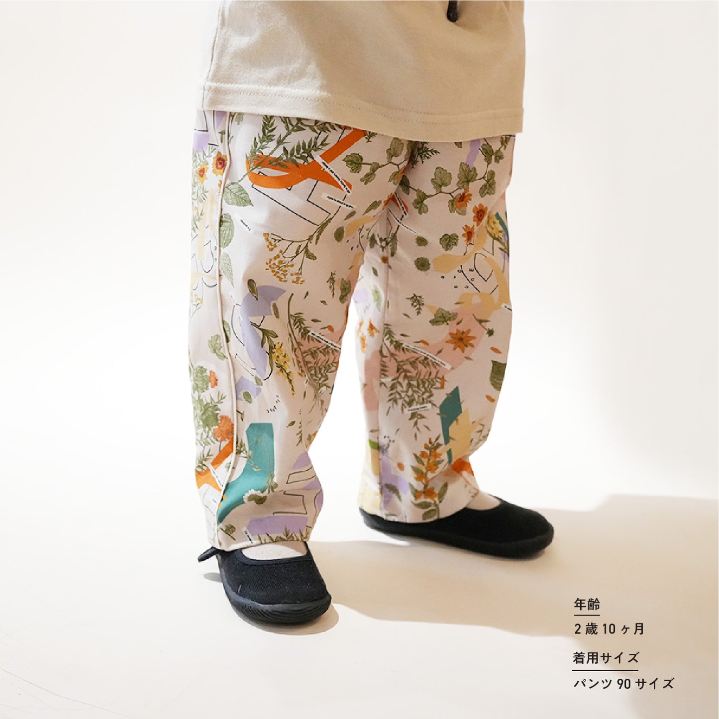 【WEB限定】みちくさ押し花 セットアップ ★付け襟＋選べるパンツ  ※単品もこちらから