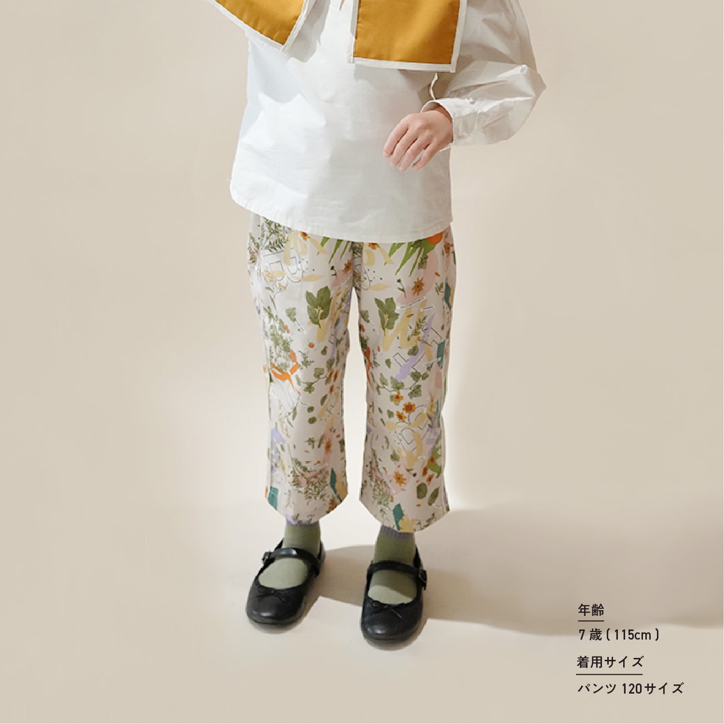 【WEB限定】みちくさ押し花 セットアップ ★付け襟＋選べるパンツ  ※単品もこちらから