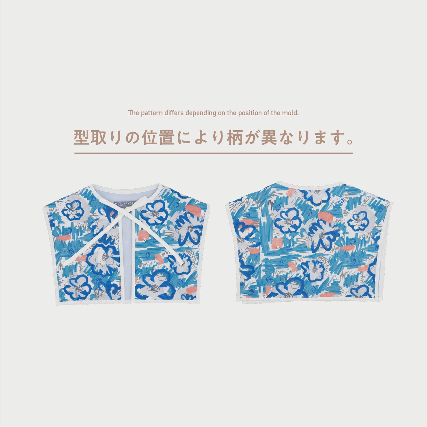 【WEB限定】青いおはなセットアップ ★付け襟＋ワイドショートパンツ  ※単品もこちらから