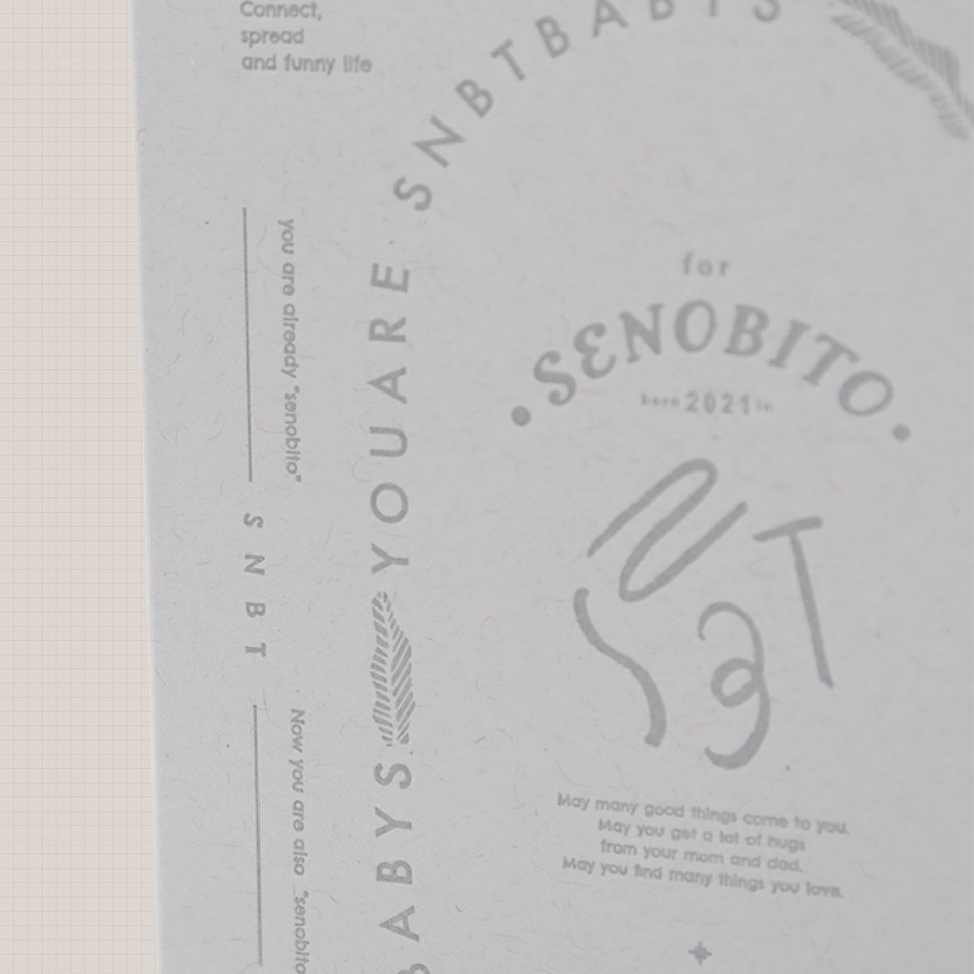 [ ベビーセット限定 ] SENOBITOオリジナル ベビーボックス