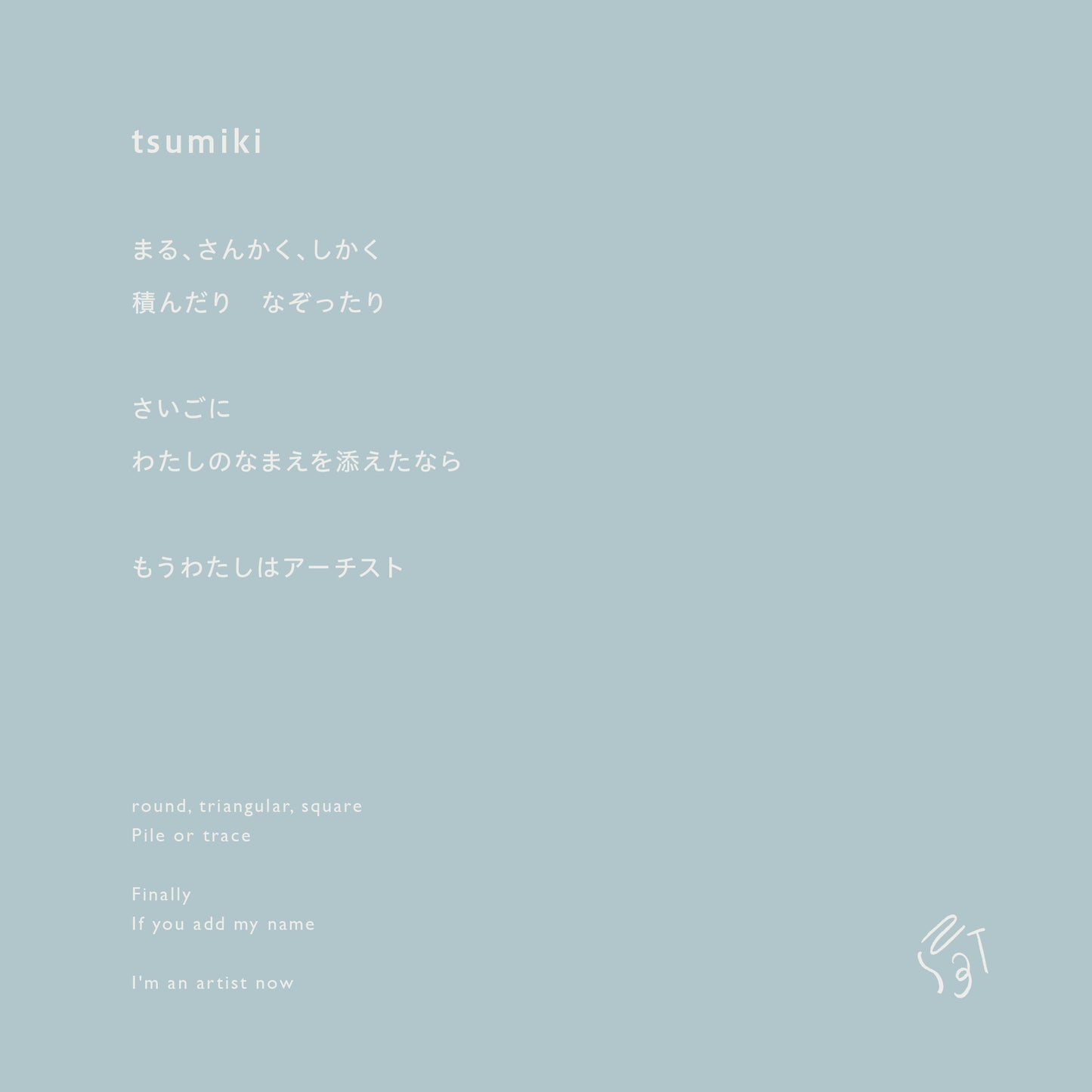 【 WEB限定 】[ ギフトセット ] MOM&BABY SET - ママとベビーのためのセット • B  [ ラッピング付き ]