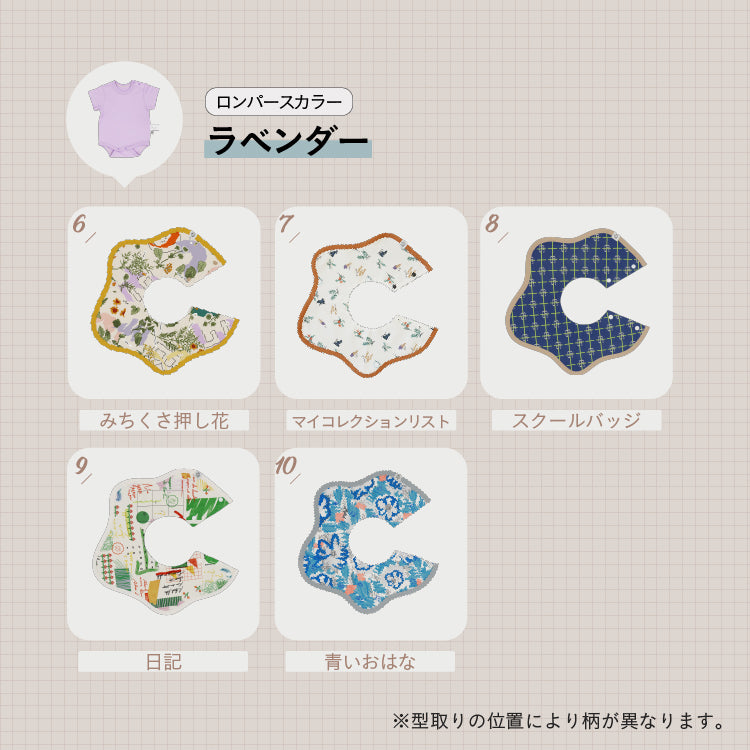 [ カタログeGift ]  ベビーセットと半袖ロンパース ( ブルマ )