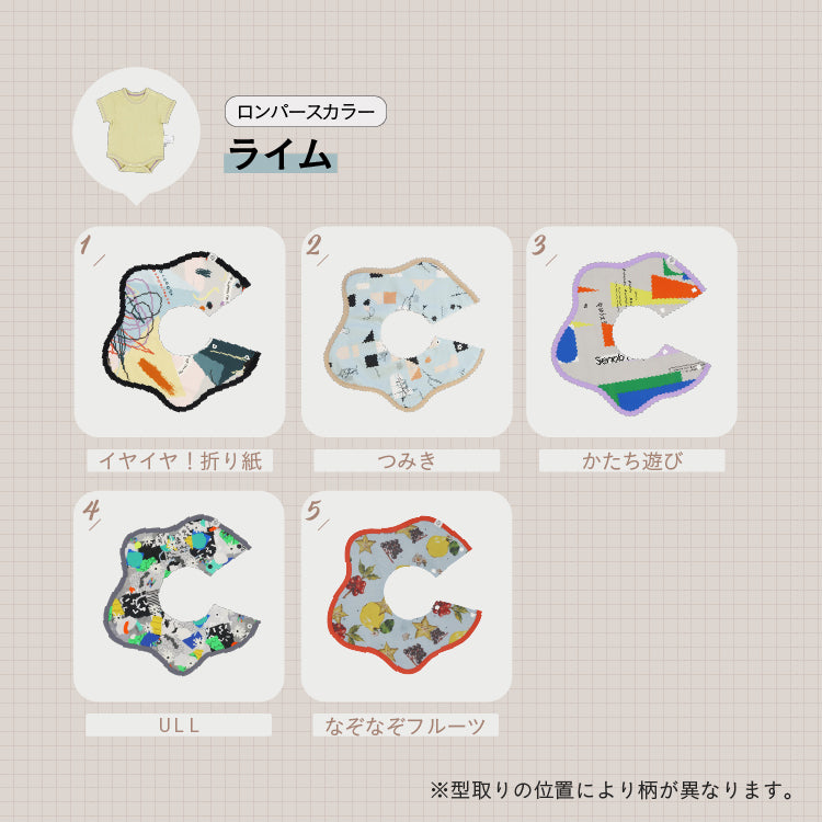 [ カタログeGift ]  ベビーセットと半袖ロンパース ( ブルマ )