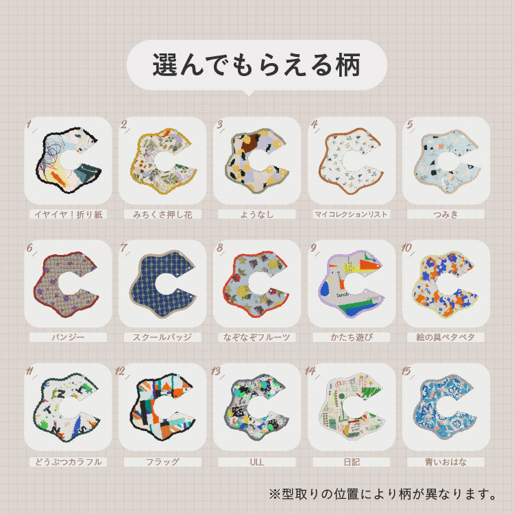 [ カタログeGift ]  ベビーセット フリルブルマタイプ