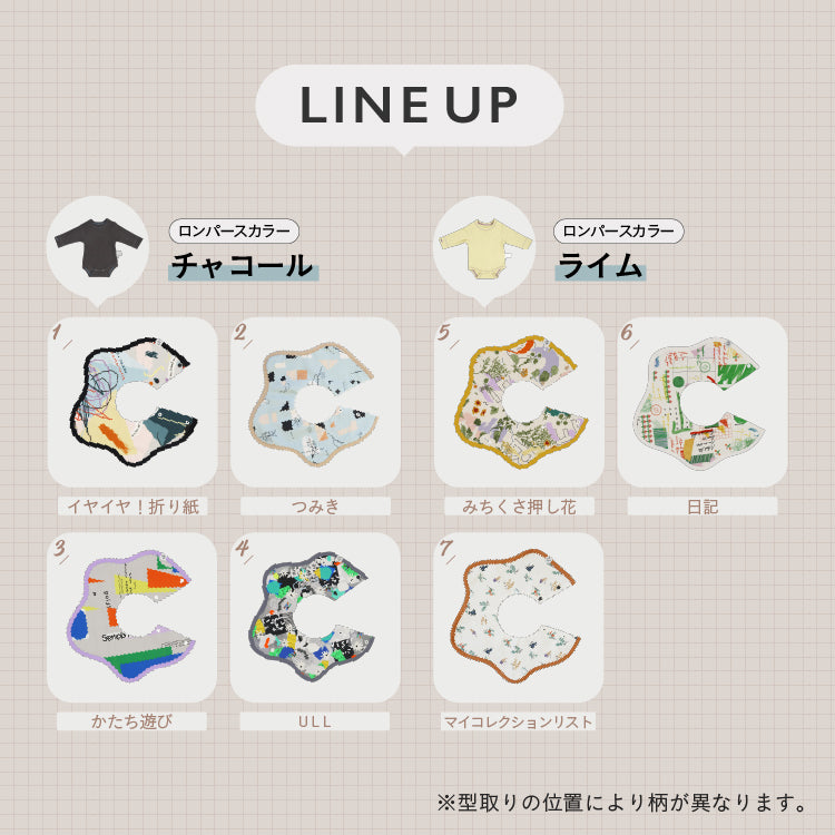 [ カタログeGift ]  ベビーセットと長袖ロンパース  ( フリル )