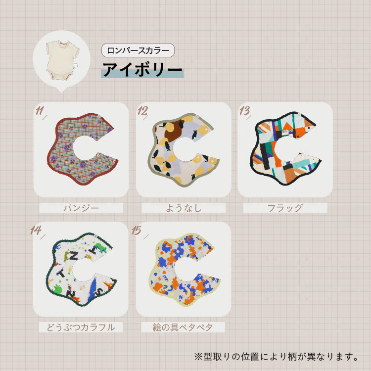 [ カタログeGift ]  ベビーセットと半袖ロンパース  ( フリル )