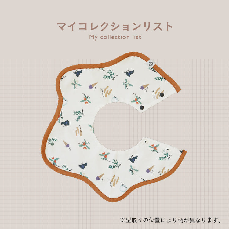[ カタログeGift ]  スタイ2枚