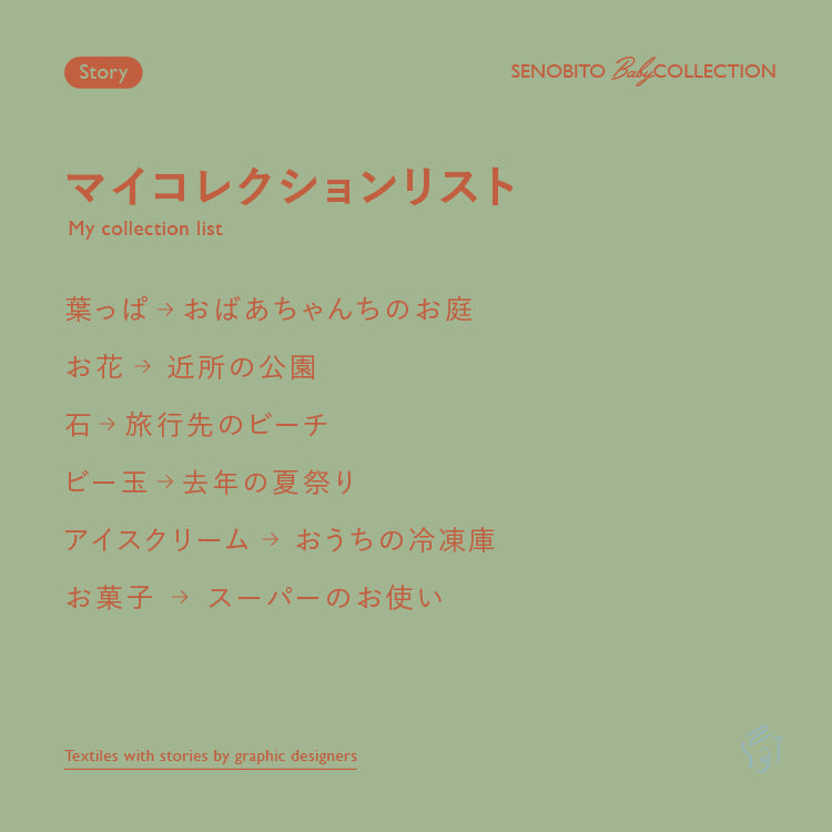 [ カタログeGift ]  ベビーセット フリルブルマタイプ