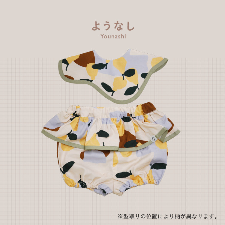 [ カタログeGift ]  ベビーセット フリルブルマタイプ