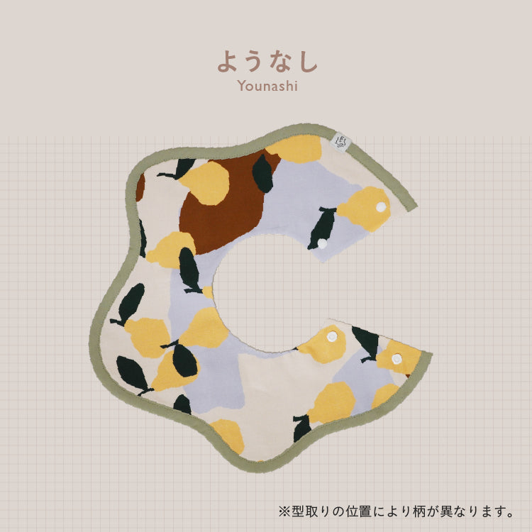 [ カタログeGift ]  スタイ2枚