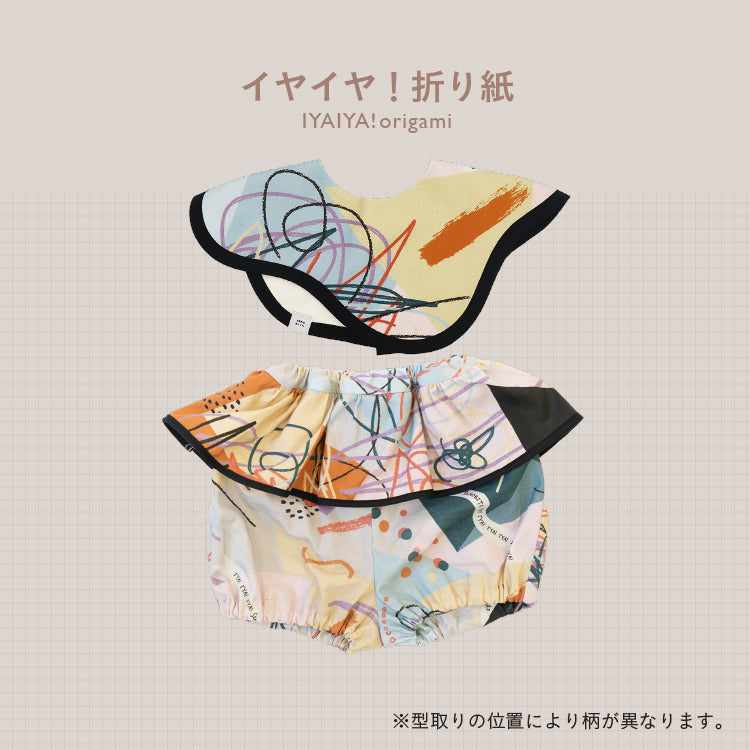[ カタログeGift ]  ベビーセット フリルブルマタイプ