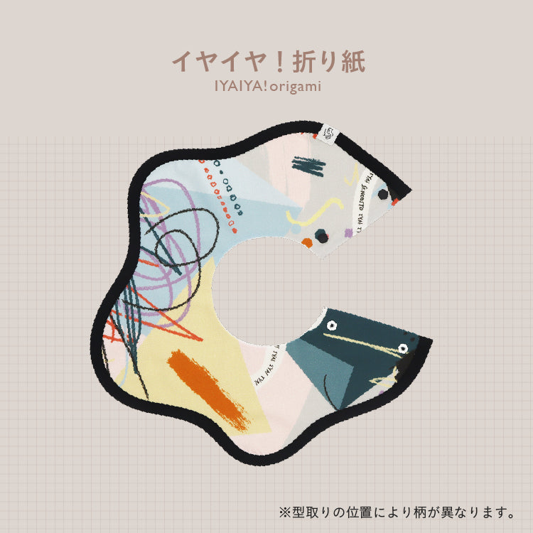 [ カタログeGift ]  スタイ2枚