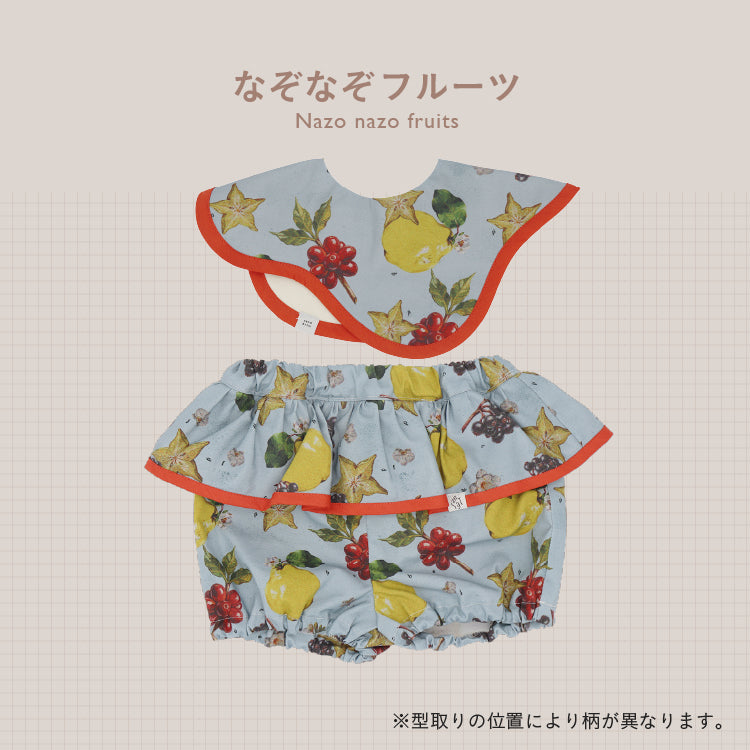[ カタログeGift ]  ベビーセット フリルブルマタイプ