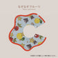 [ カタログeGift ]  スタイ2枚