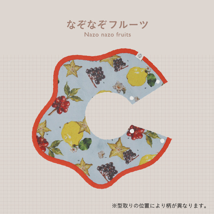 [ カタログeGift ]  スタイ2枚