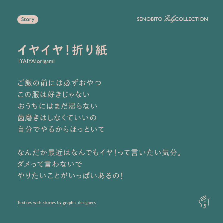 [ カタログeGift ]  ベビーセット フリルブルマタイプ