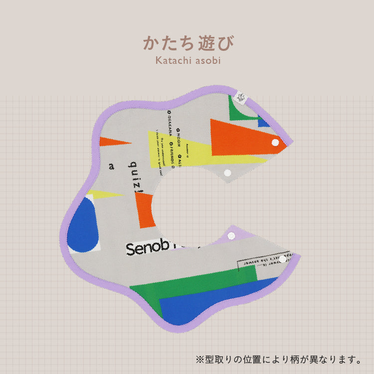 [ カタログeGift ]  スタイ2枚