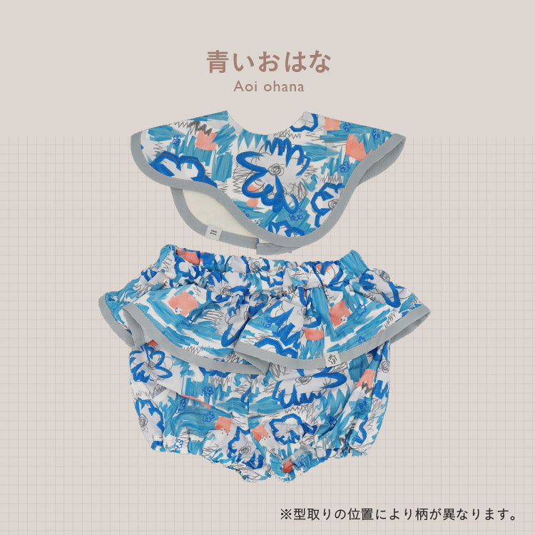[ カタログeGift ]  ベビーセット フリルブルマタイプ