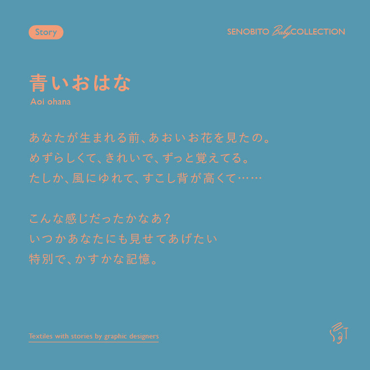 [ カタログeGift ]  スタイ2枚