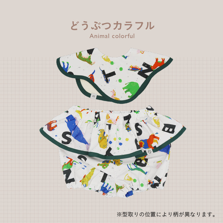 [ カタログeGift ]  ベビーセット フリルブルマタイプ