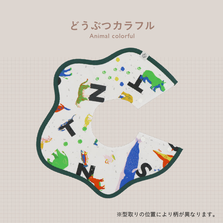 [ カタログeGift ]  スタイ2枚