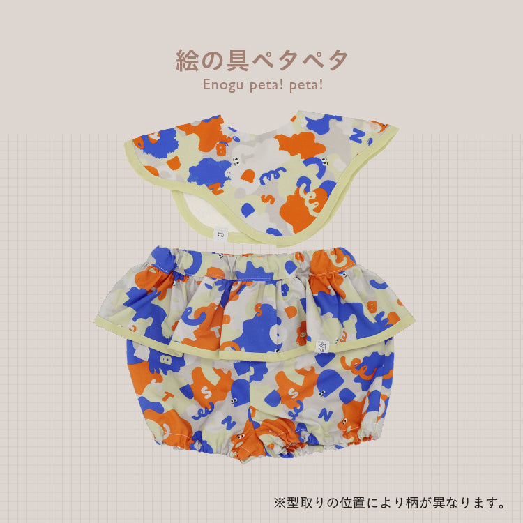 [ カタログeGift ]  ベビーセット フリルブルマタイプ